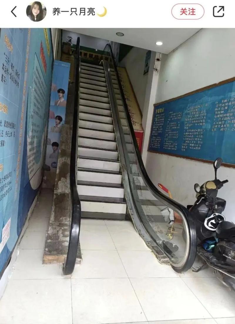 是电梯，但不完全是 当代打工人离谱遭遇图鉴